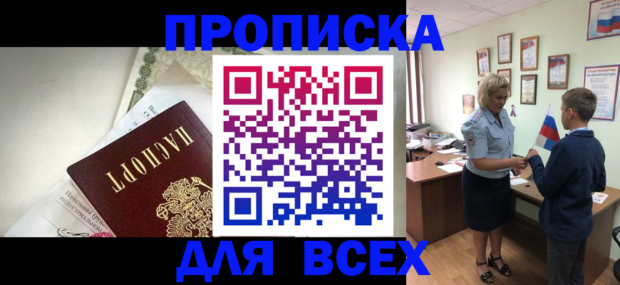 форма 3 в Кемерово